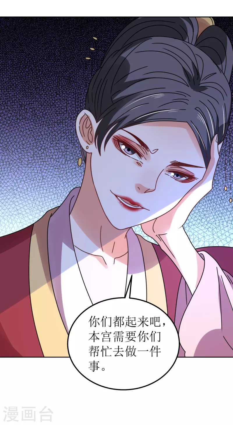 第 37 页