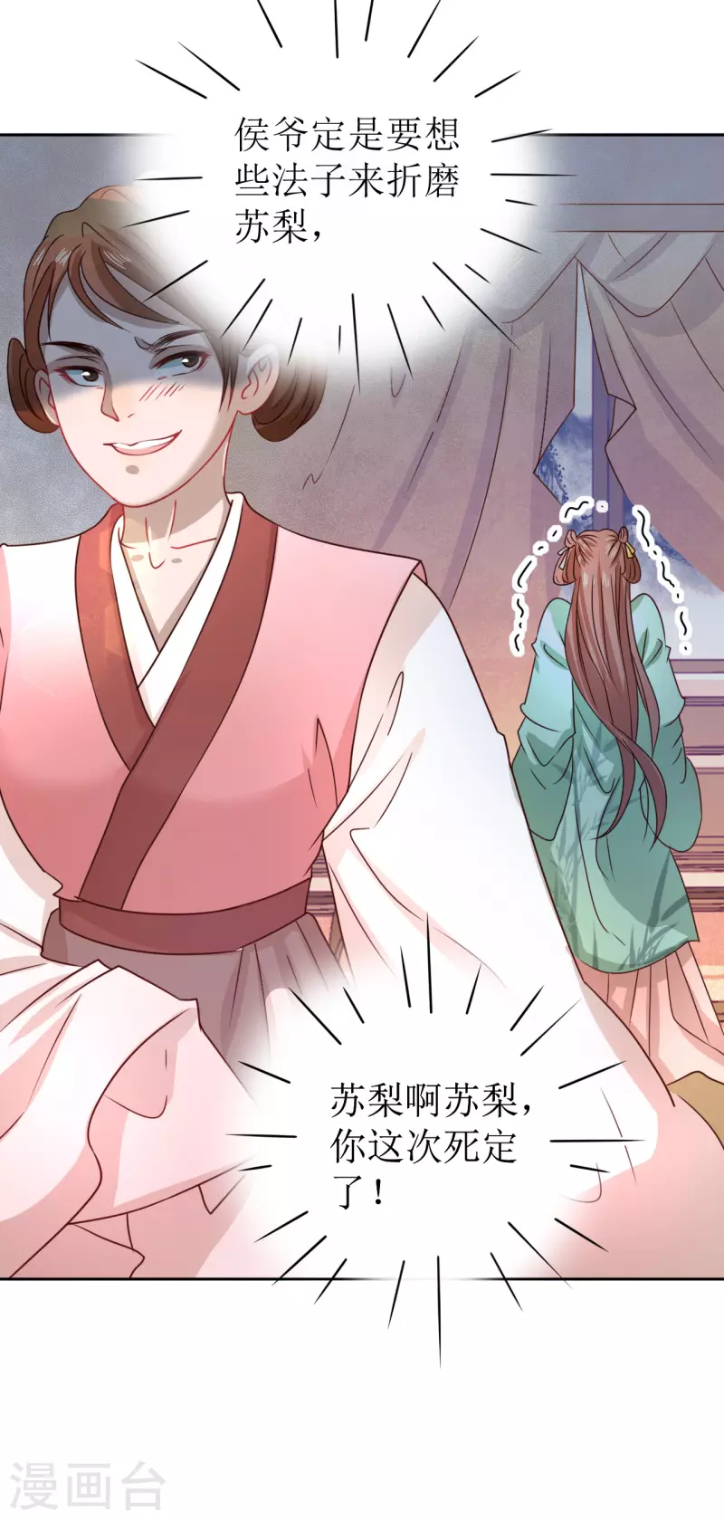第 37 页