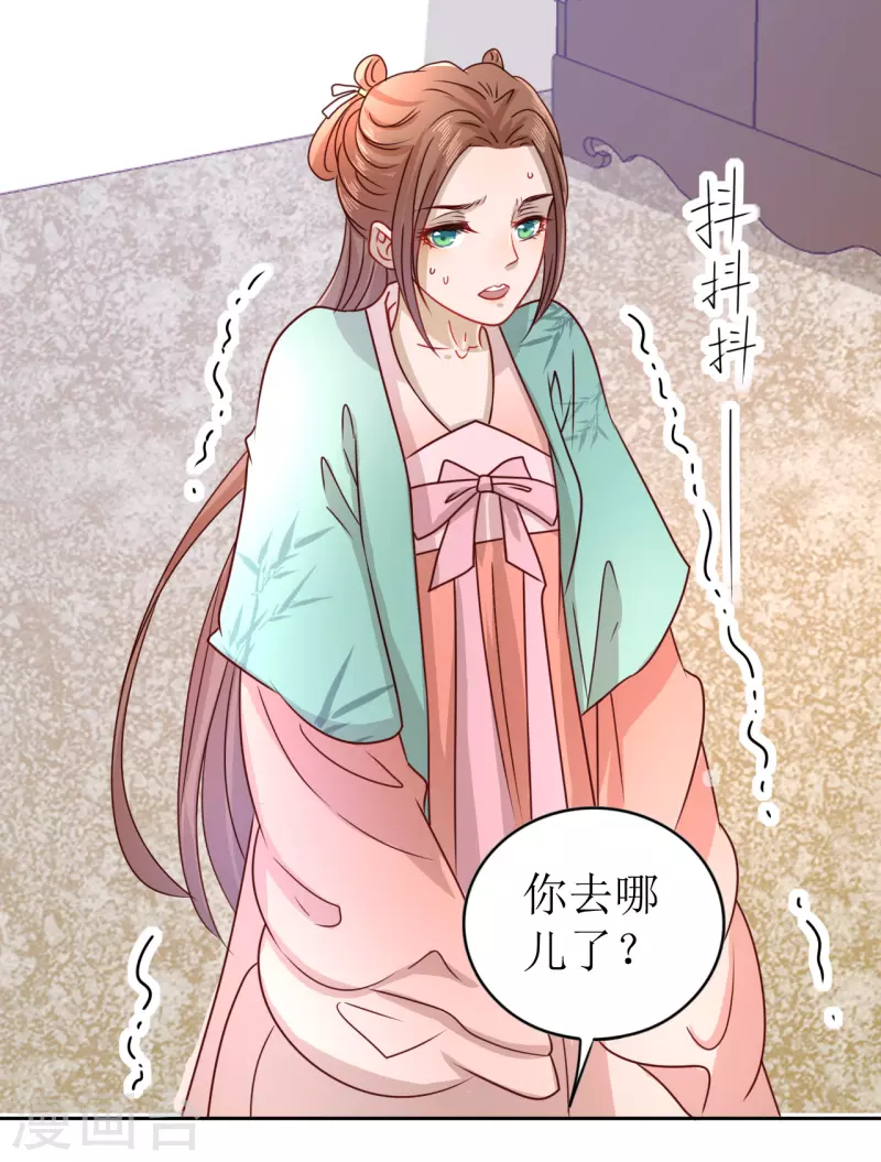 第 39 页