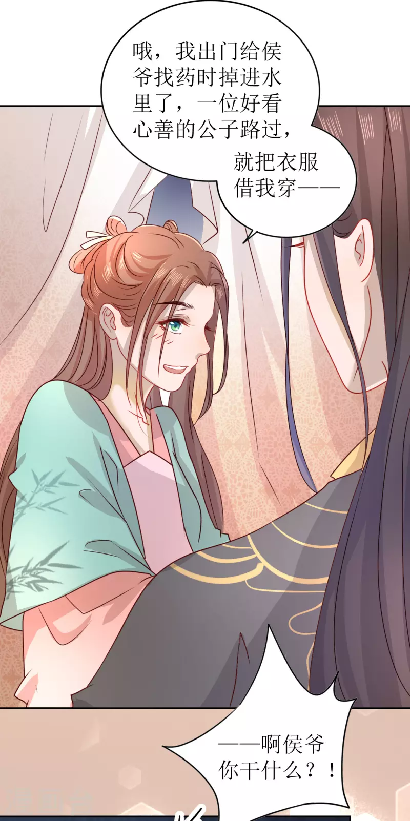 第 47 页