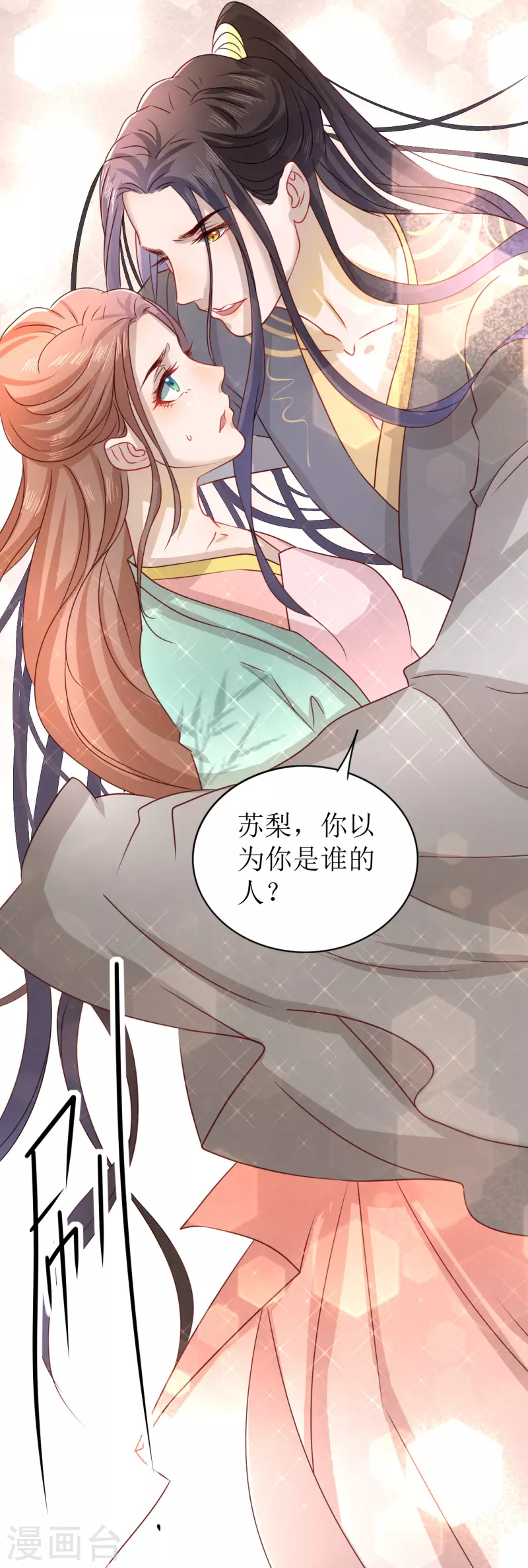 第 49 页