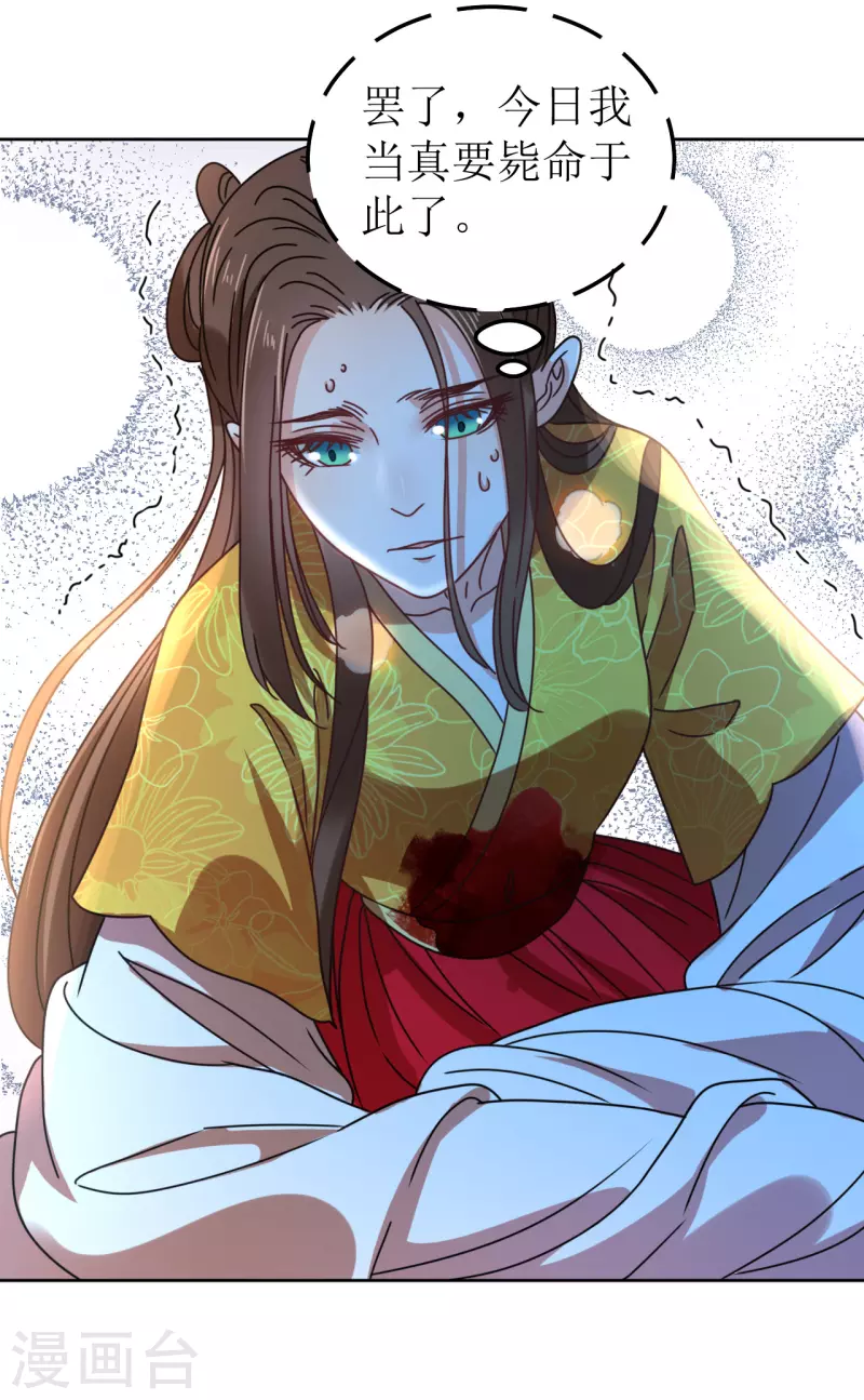 第 33 页