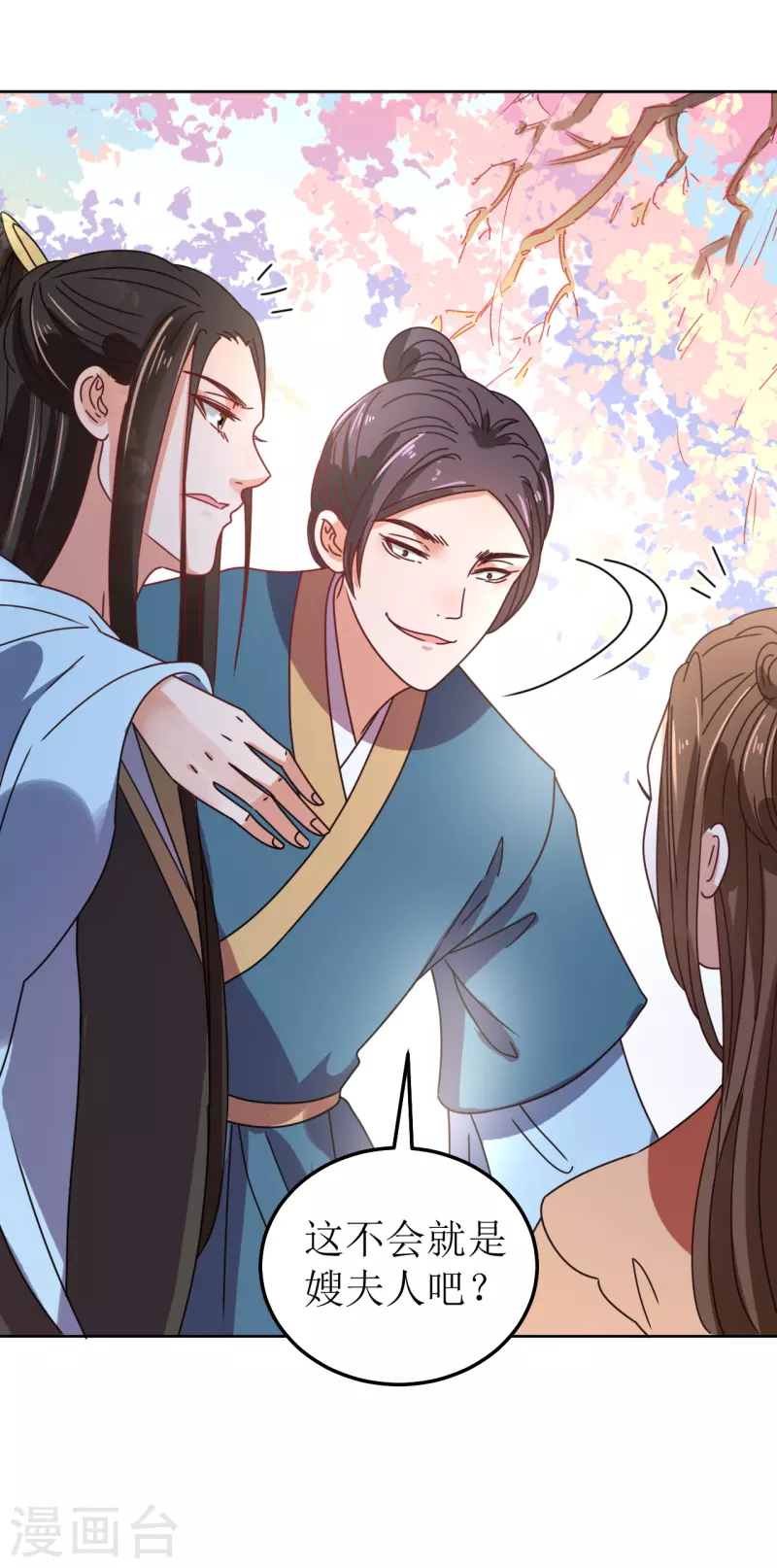 第 36 页
