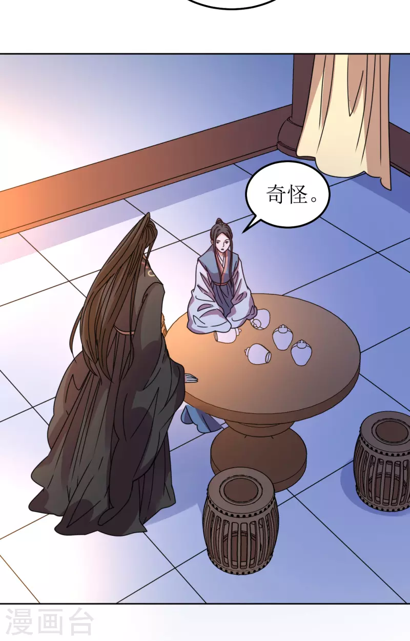 第 35 页