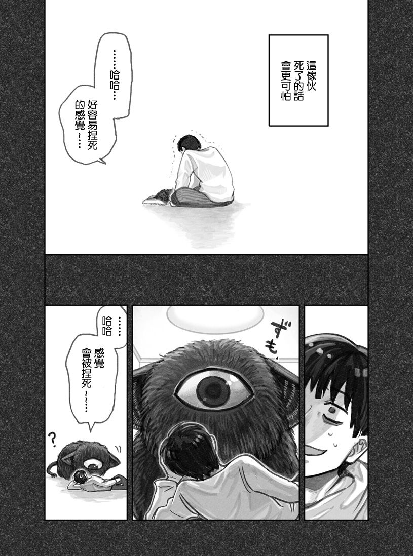 第 21 页