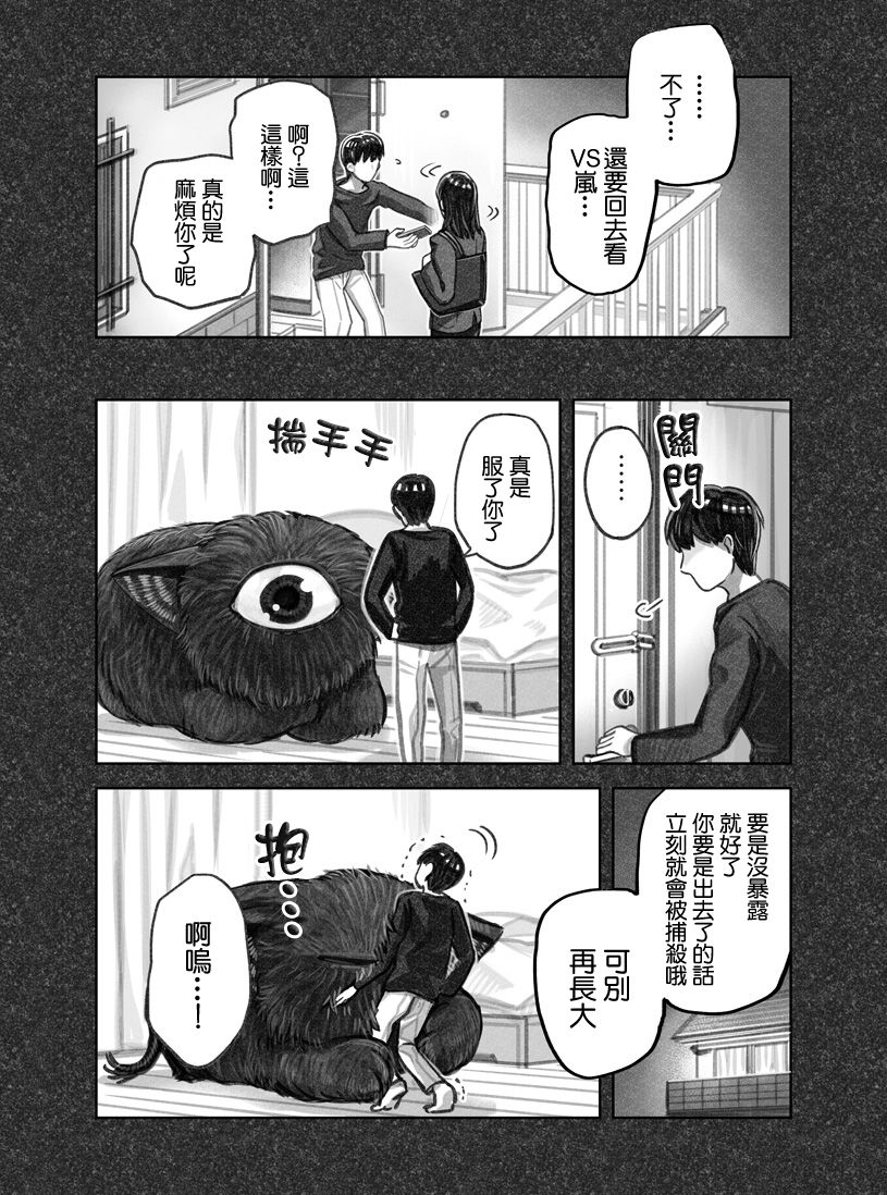 第 32 页