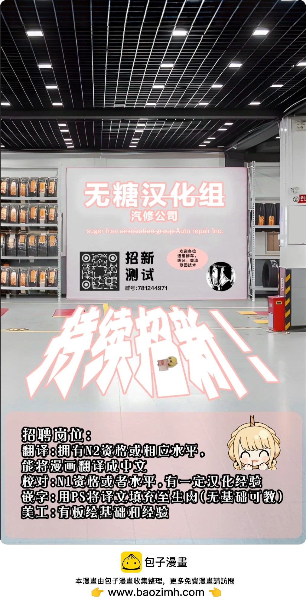 第 6 页