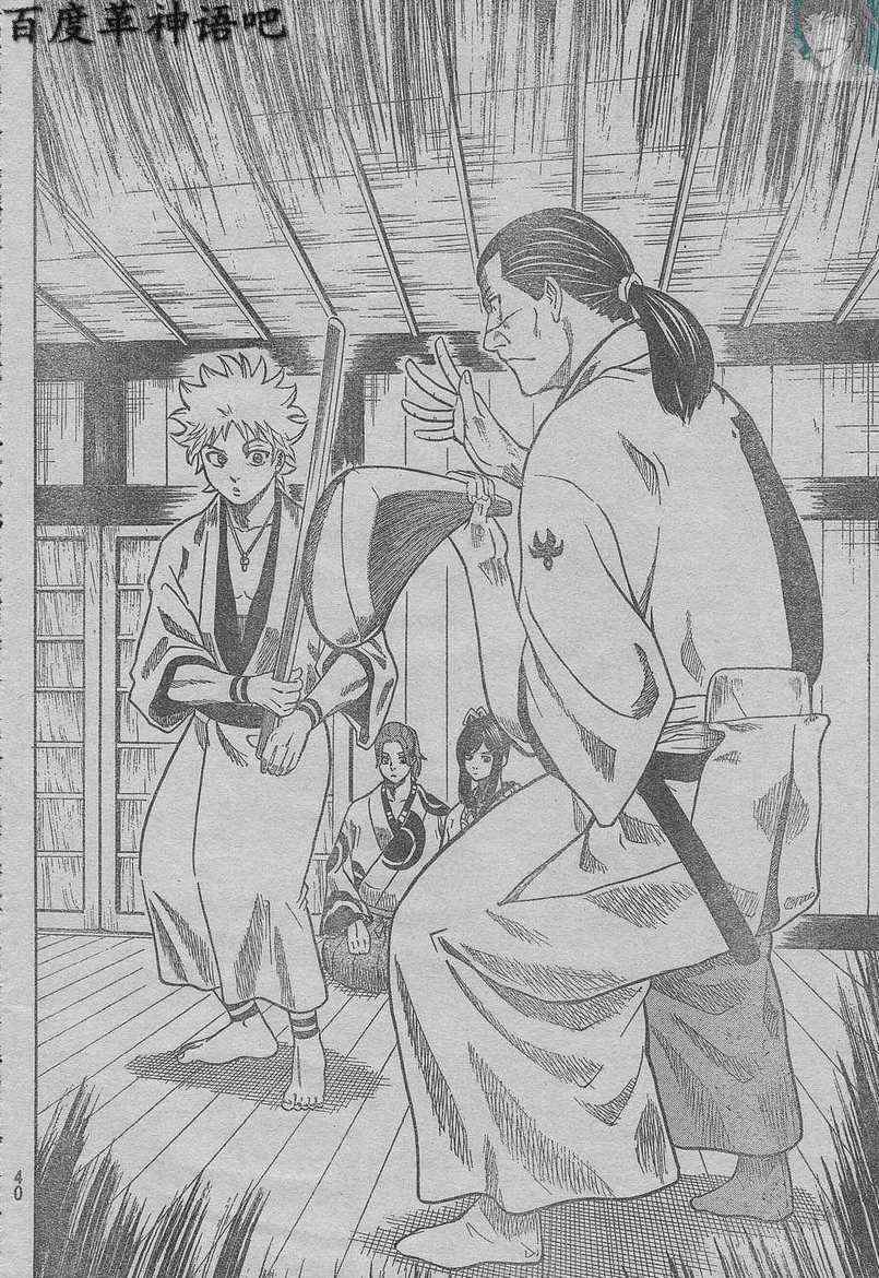 第 30 页