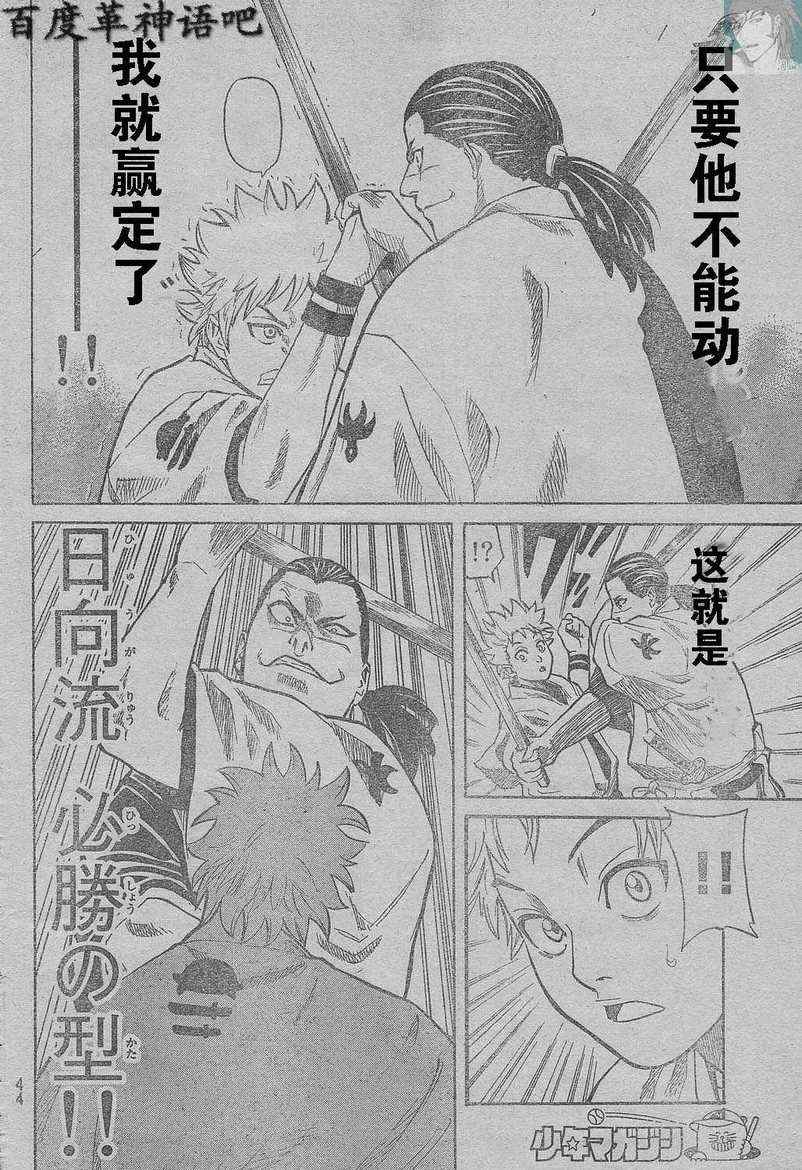 第 34 页