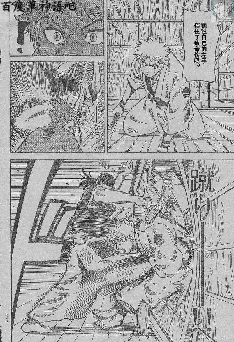 第 36 页