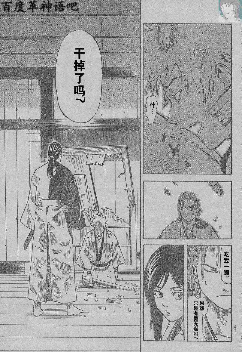 第 37 页