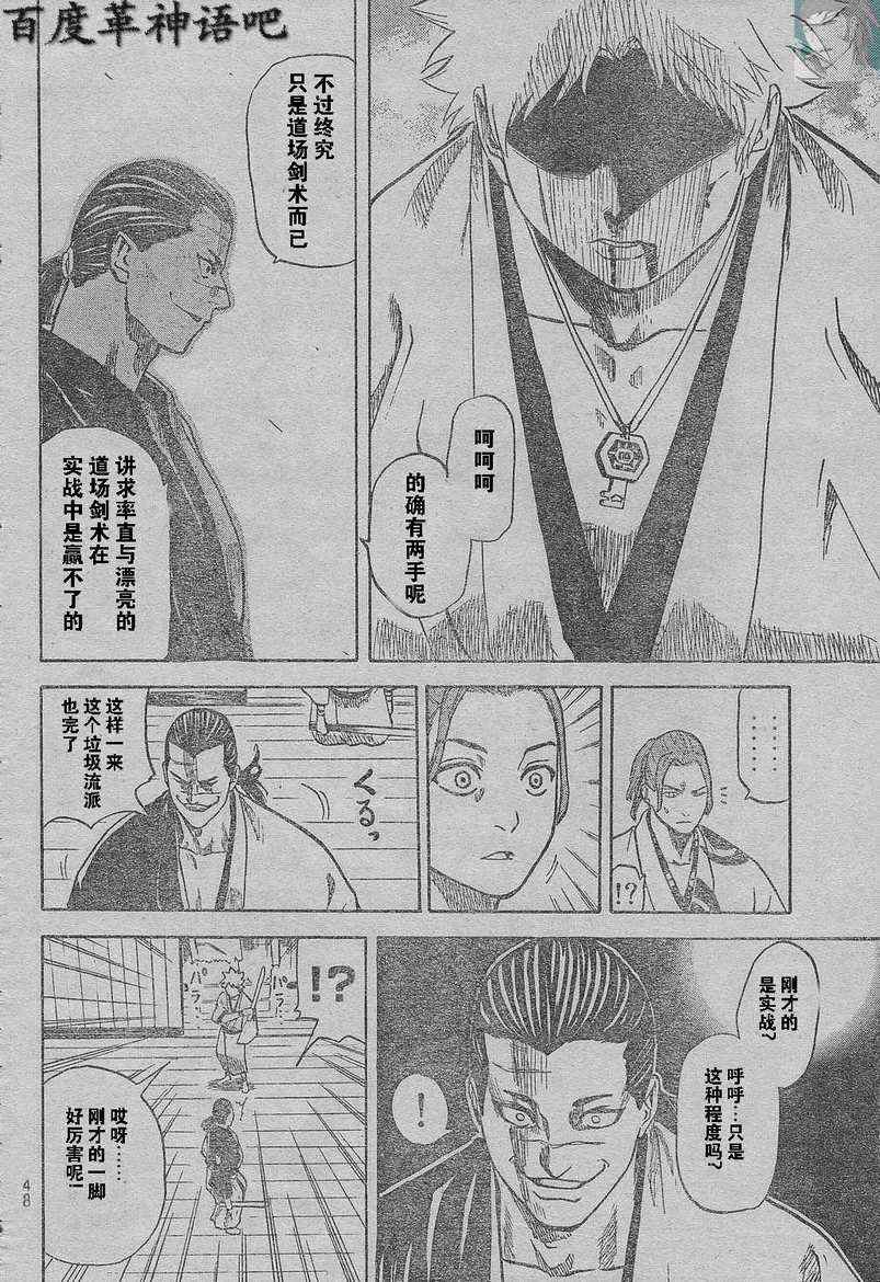 第 38 页