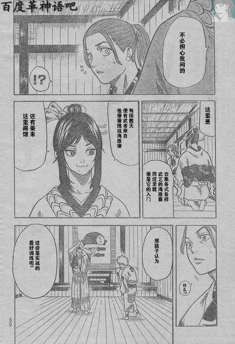 第 40 页