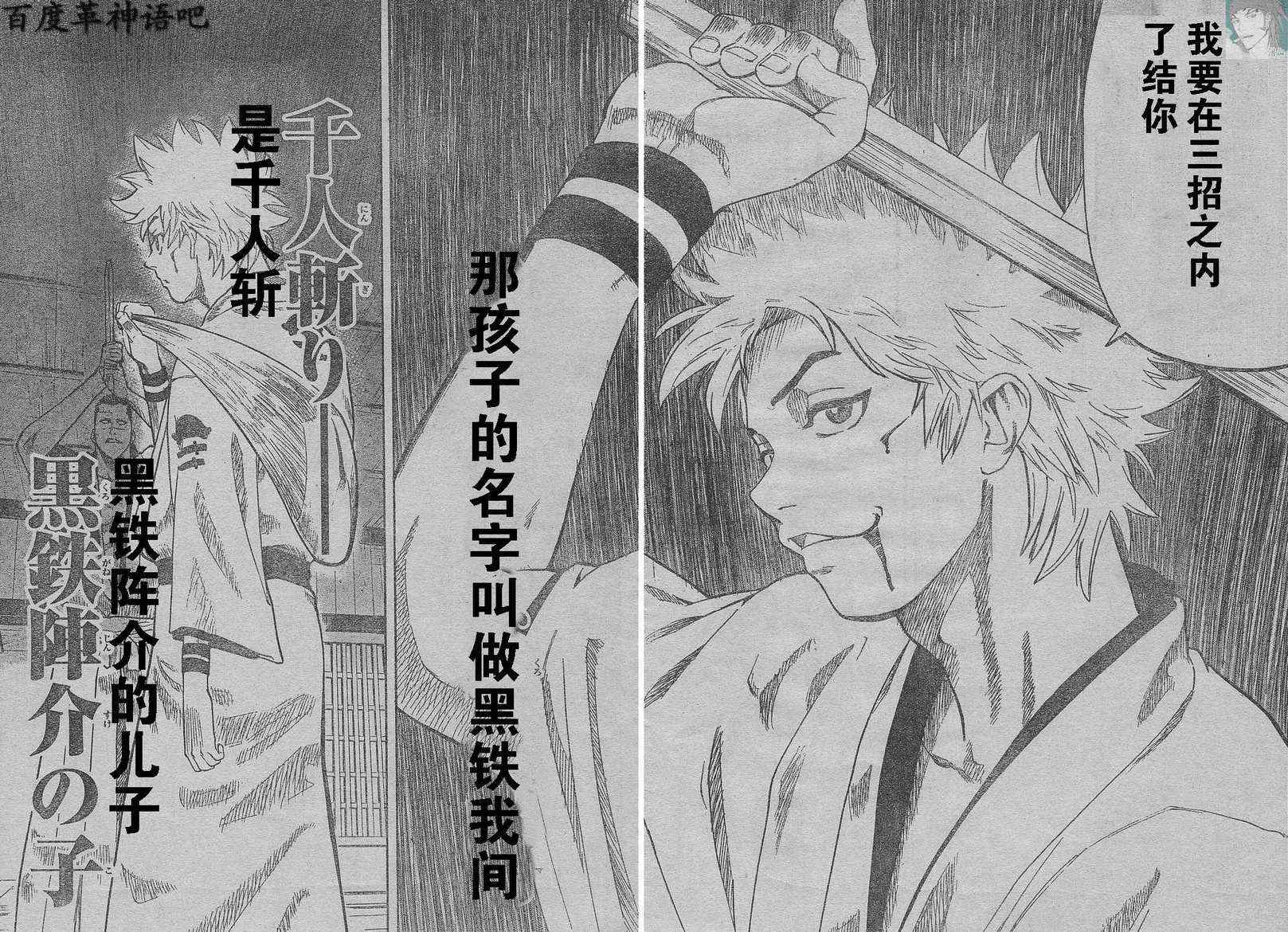 第 42 页