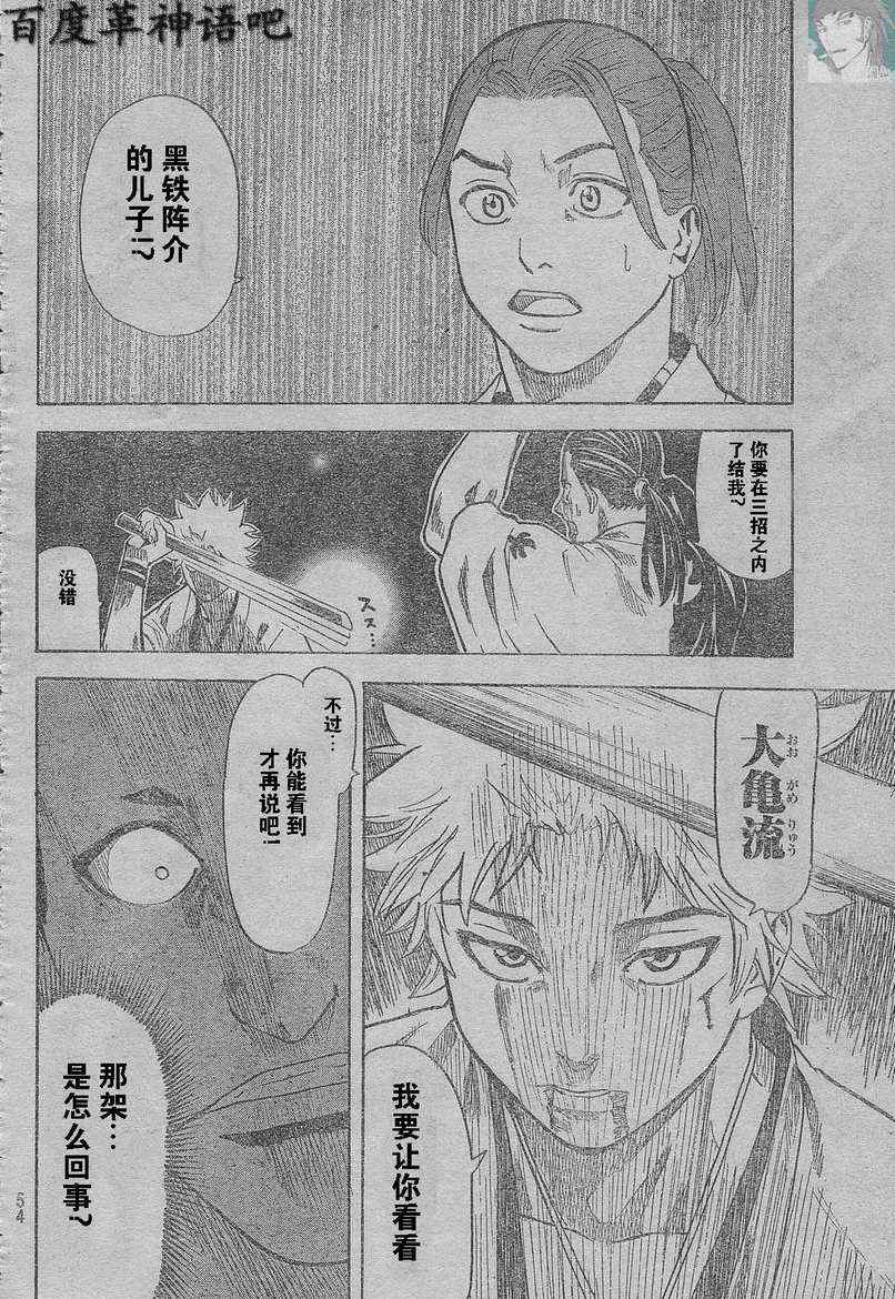 第 43 页