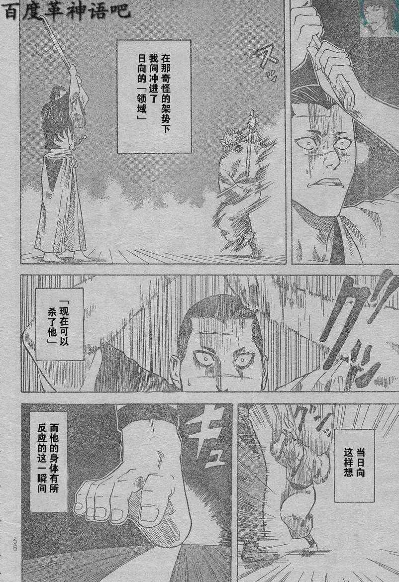 第 45 页