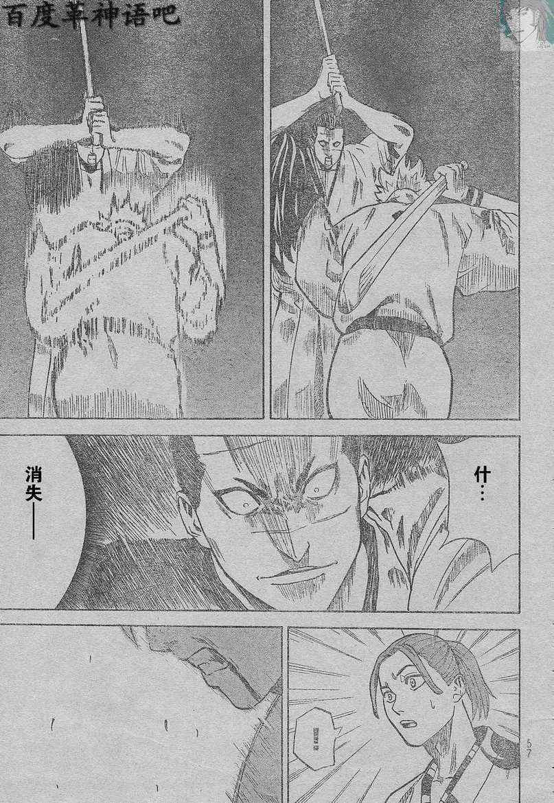 第 46 页