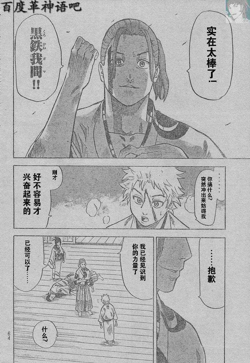 第 52 页