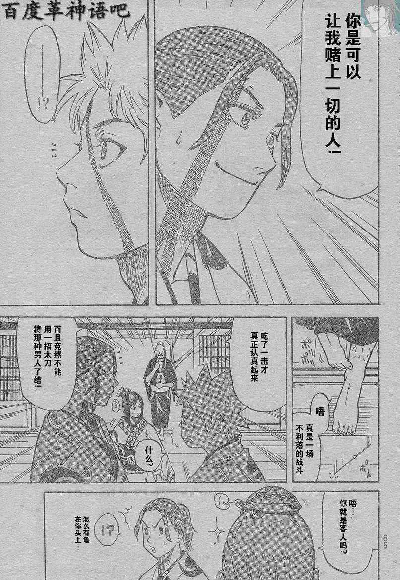 第 53 页