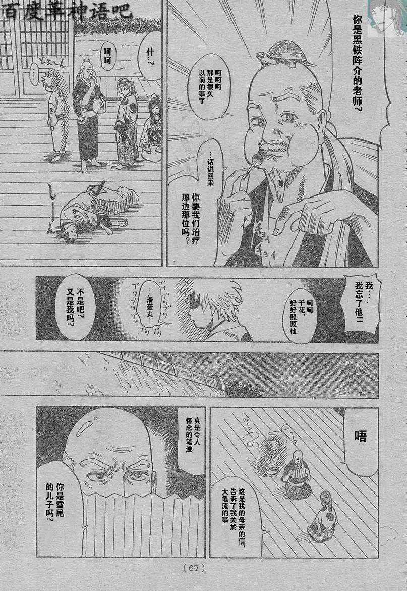 第 55 页