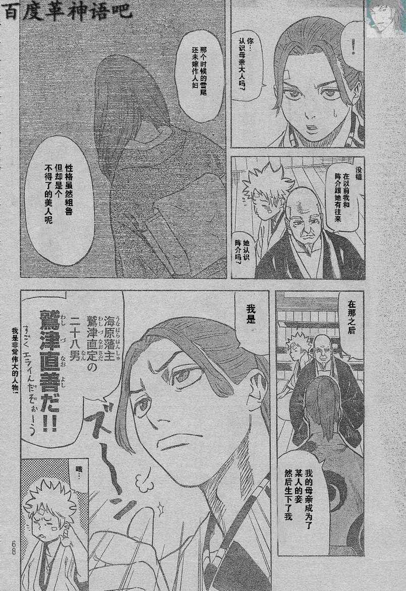 第 56 页