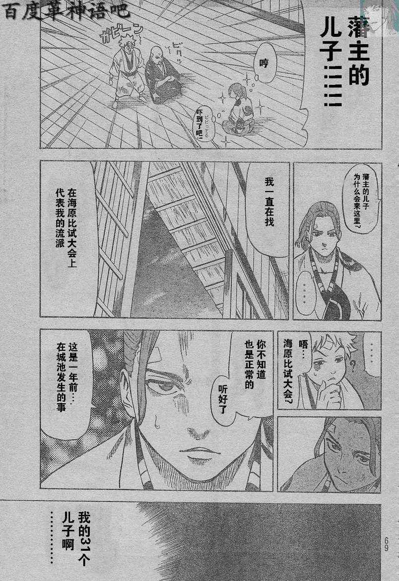 第 57 页