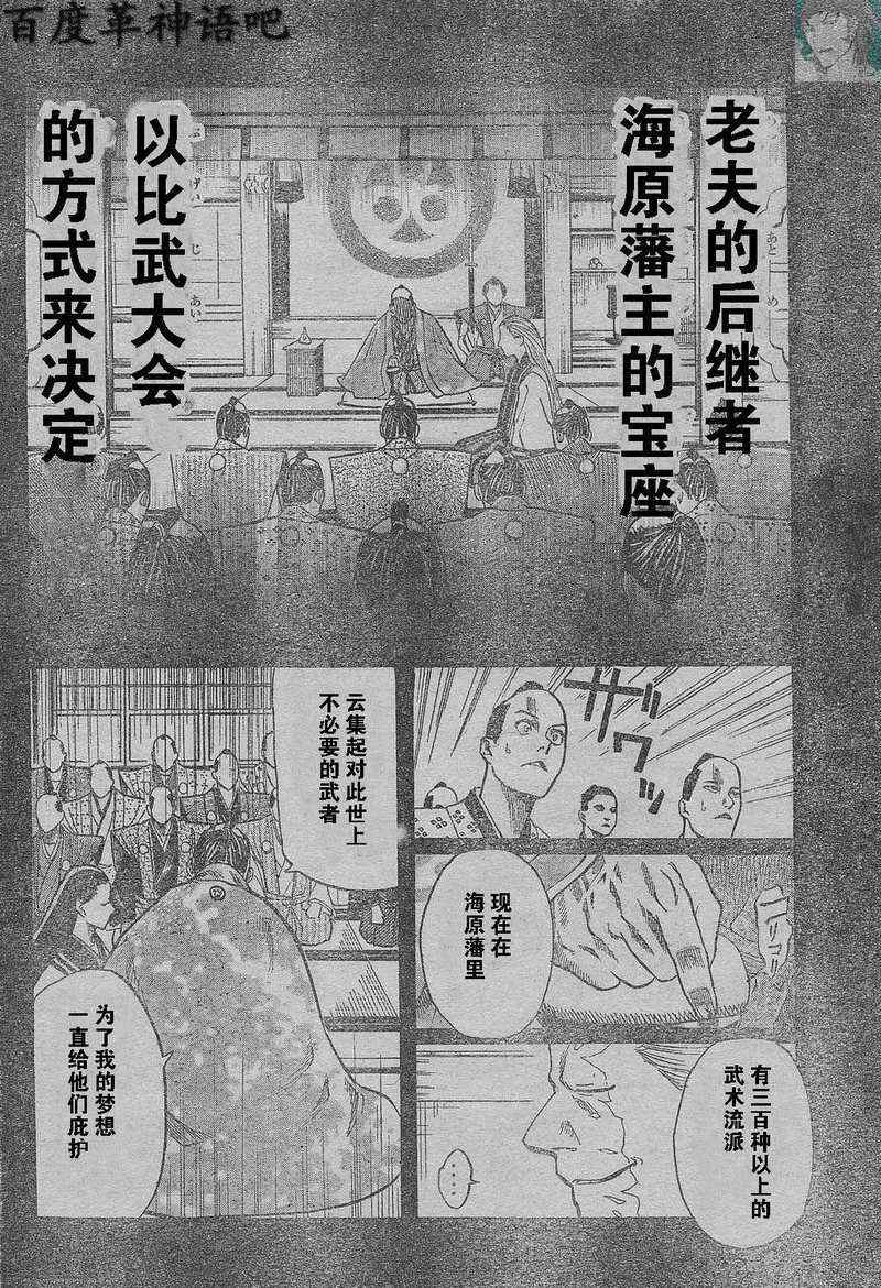 第 58 页