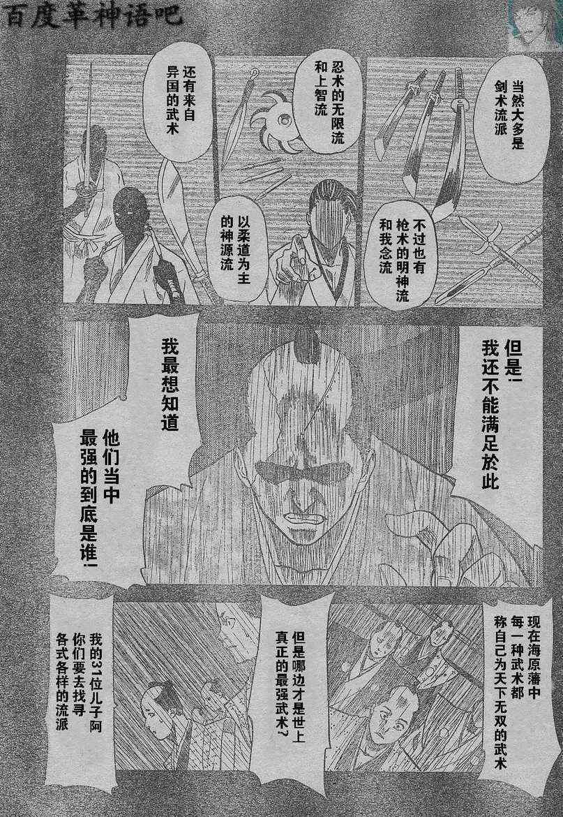 第 59 页