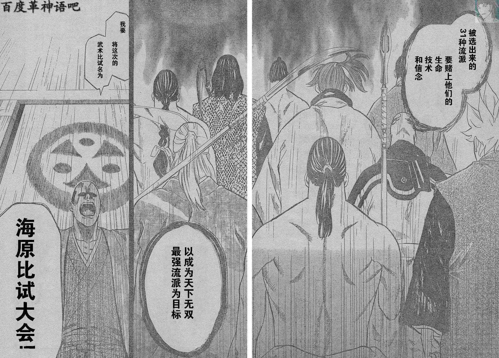 第 60 页