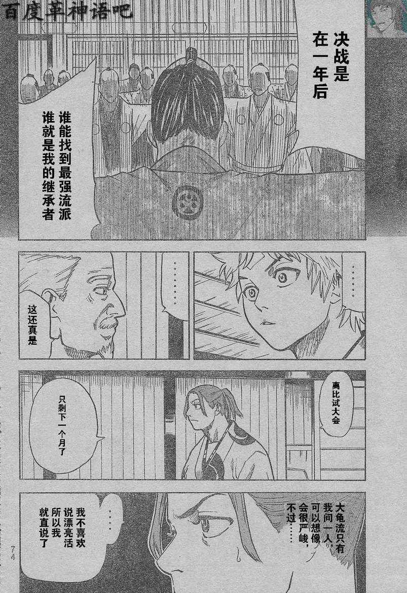 第 61 页