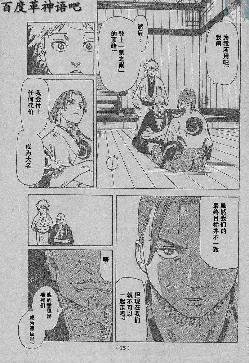 第 62 页