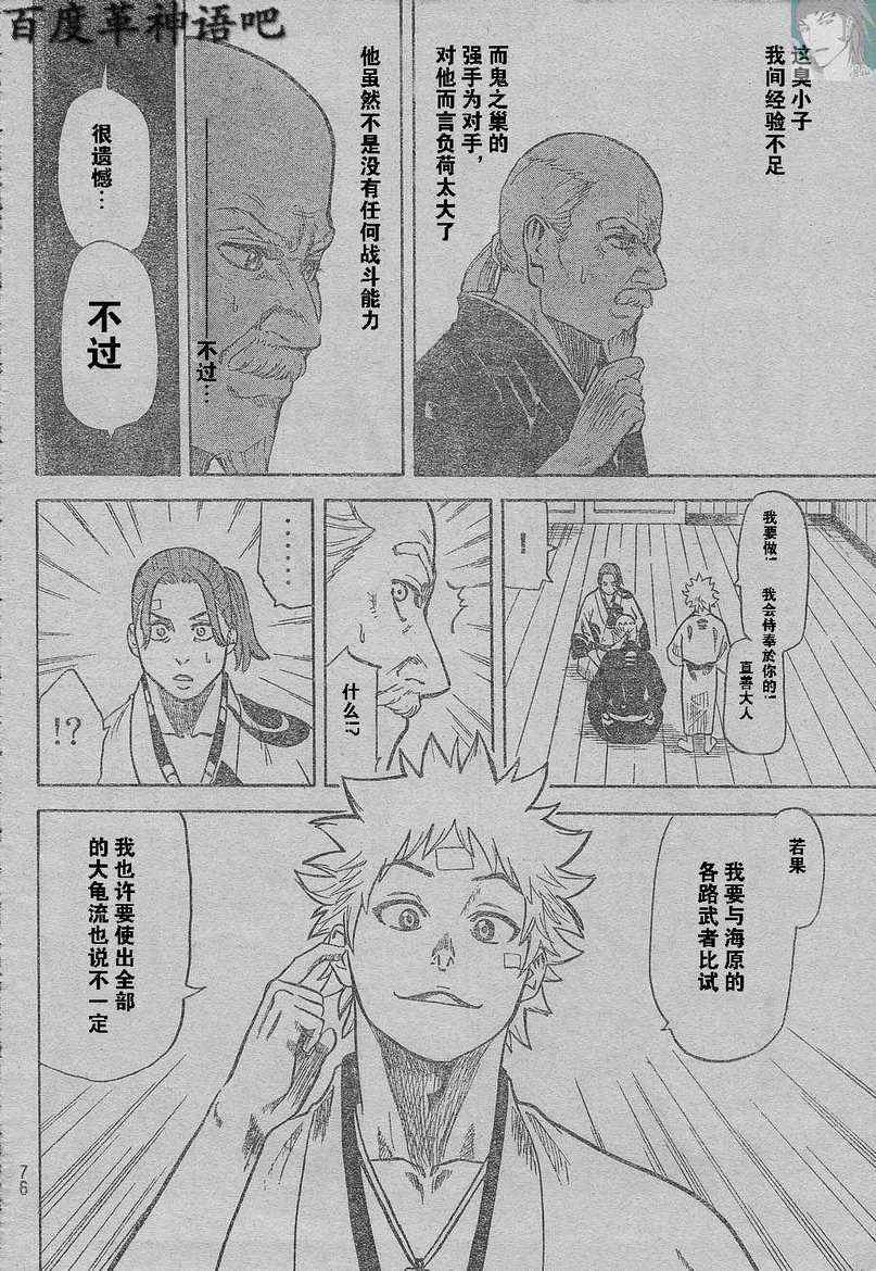 第 63 页