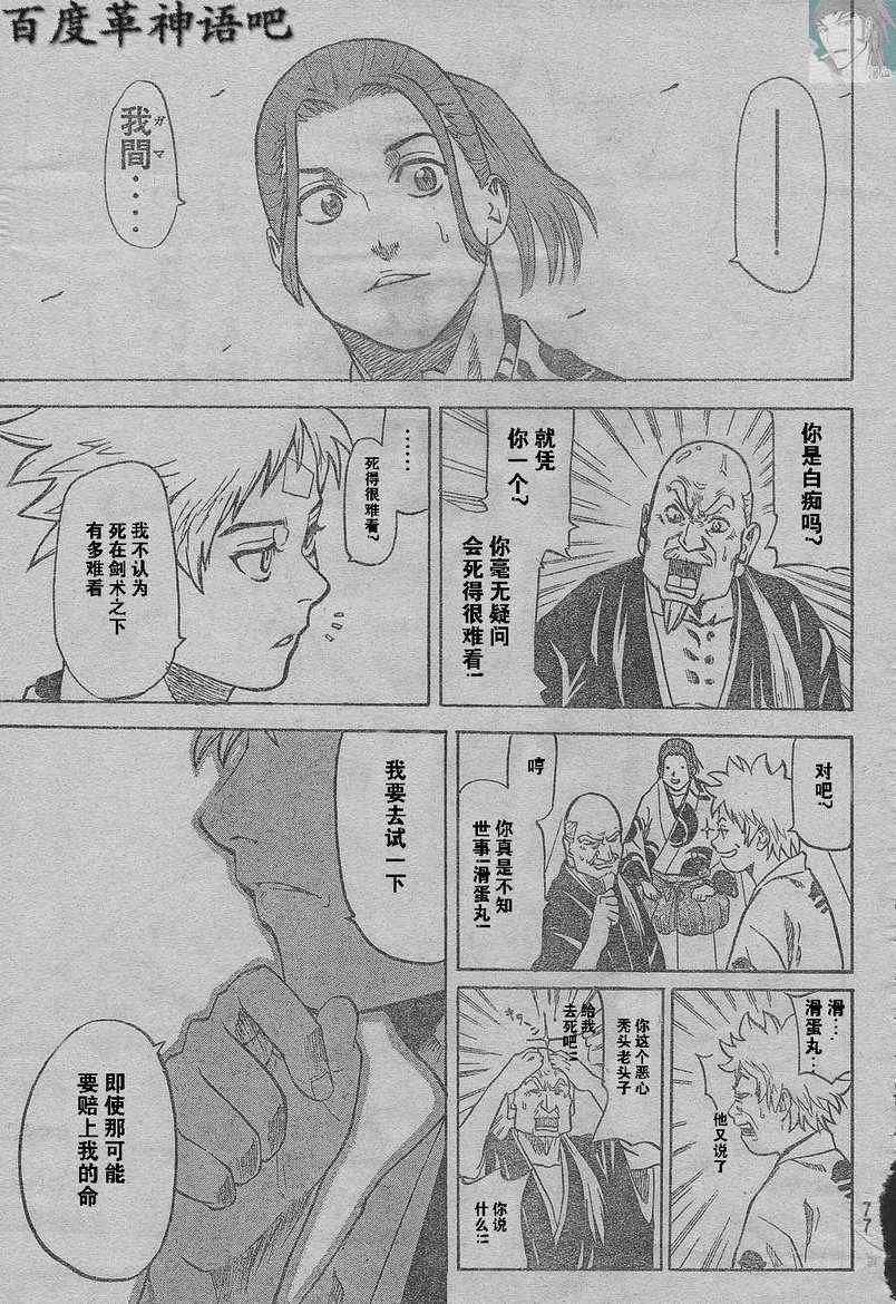 第 64 页