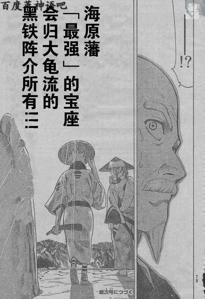 第 66 页