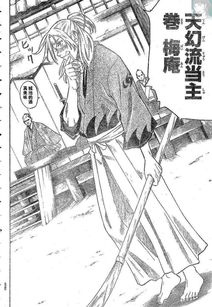 第 30 页