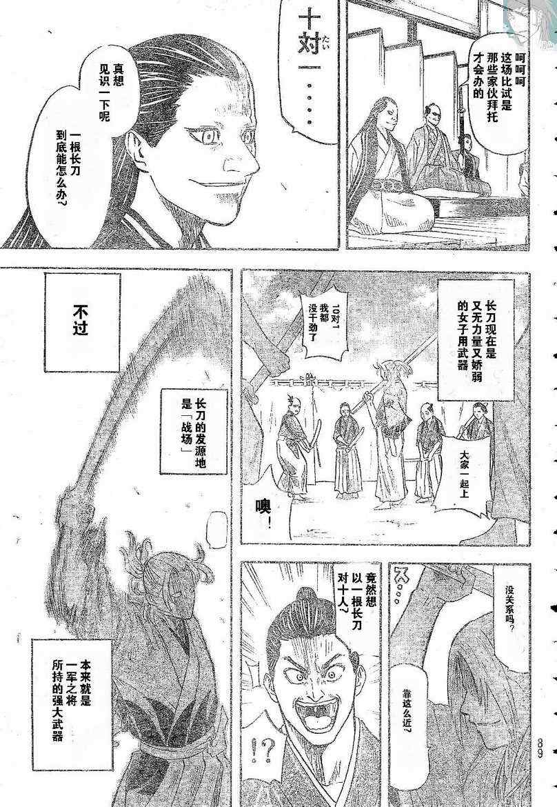 第 31 页