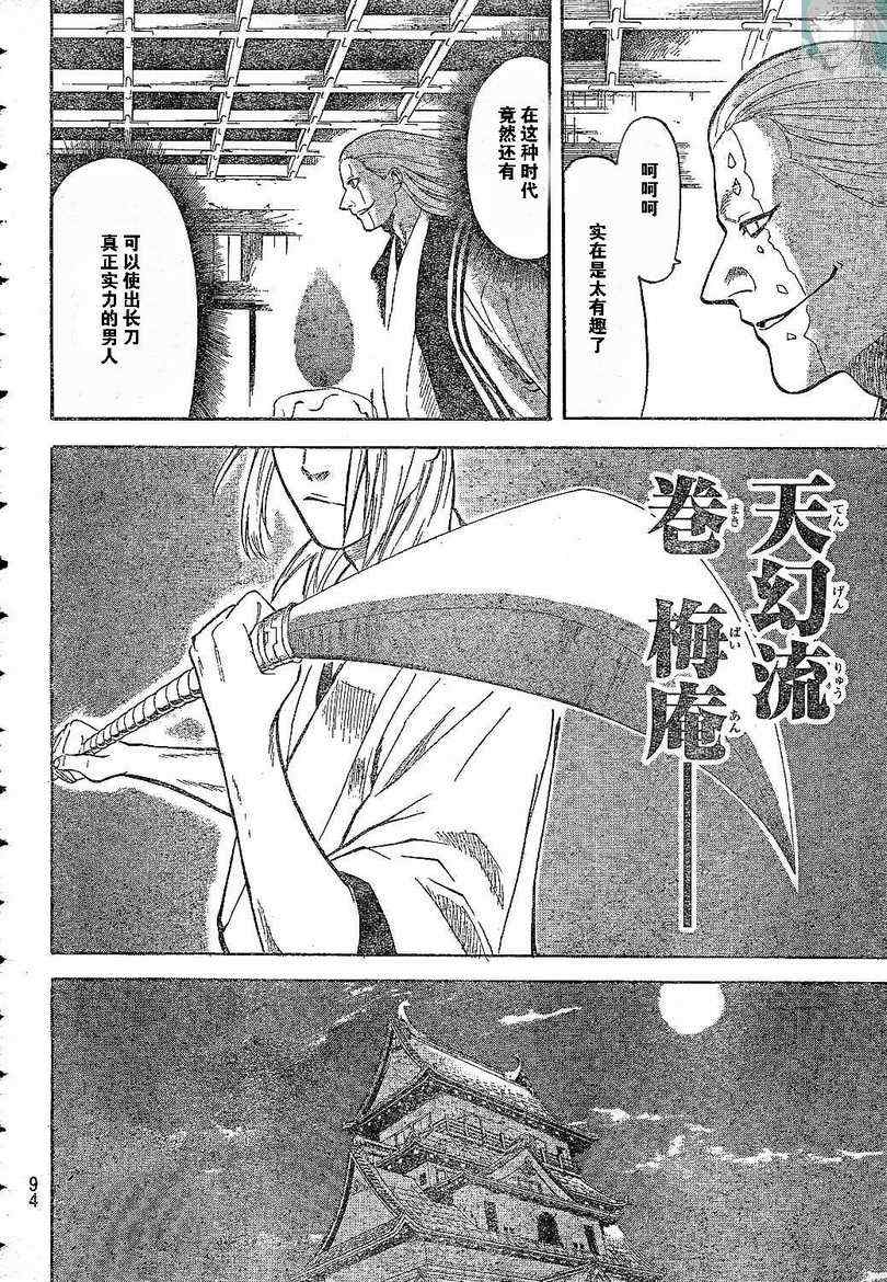 第 36 页