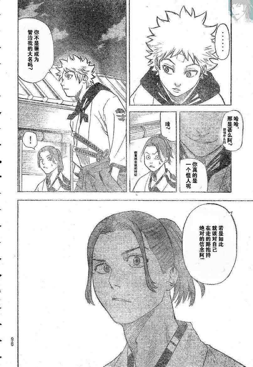 第 38 页
