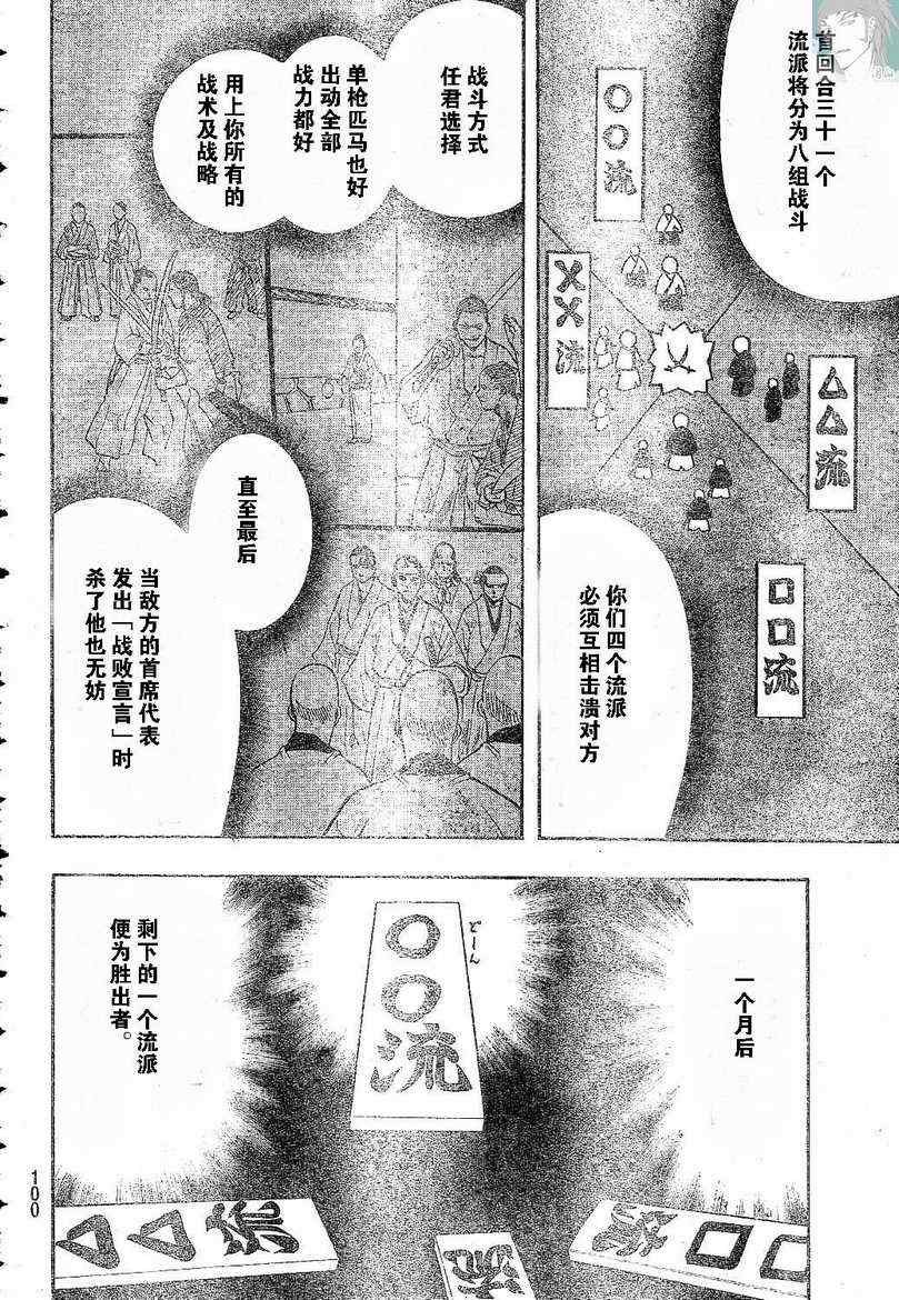 第 42 页