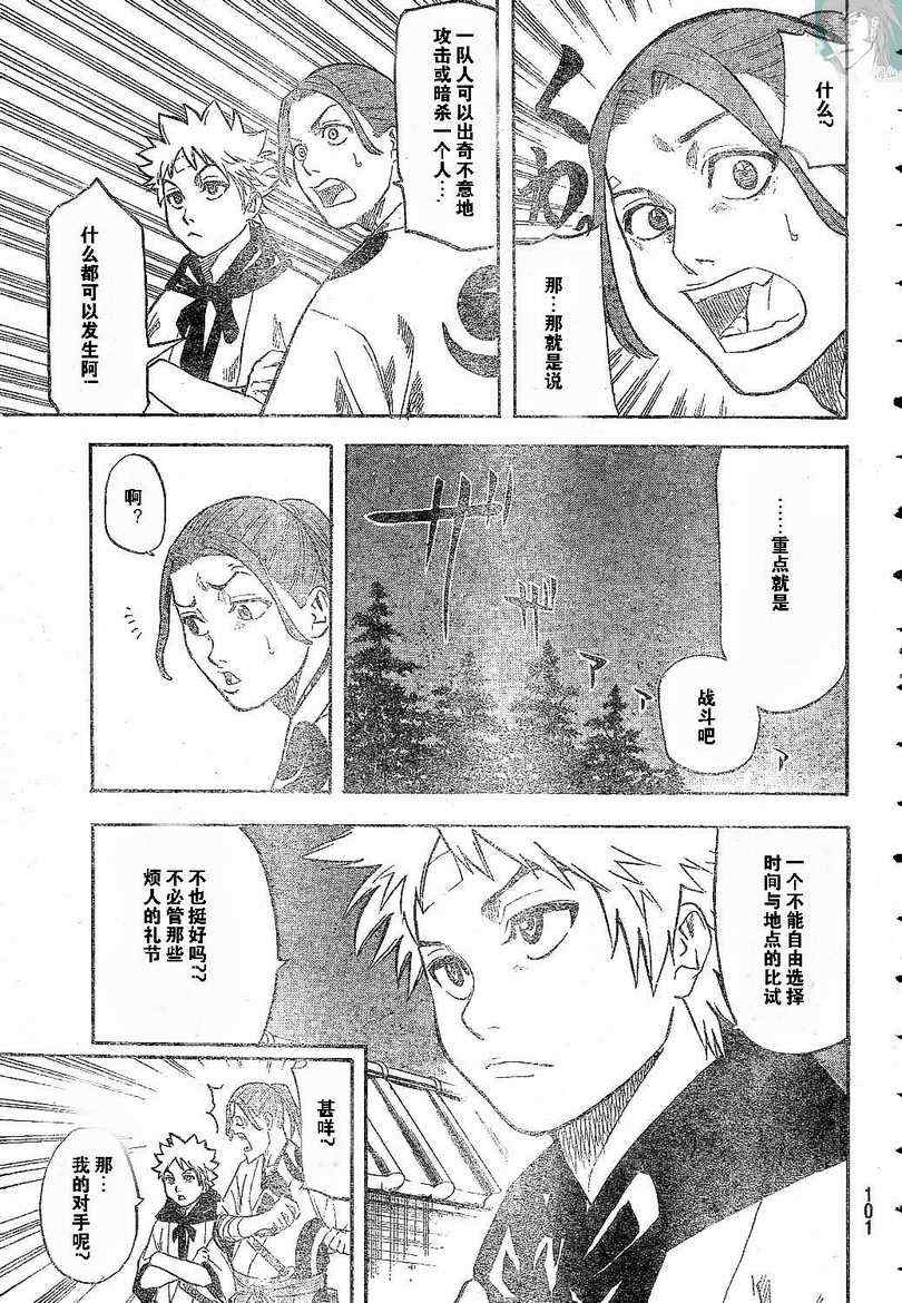 第 43 页