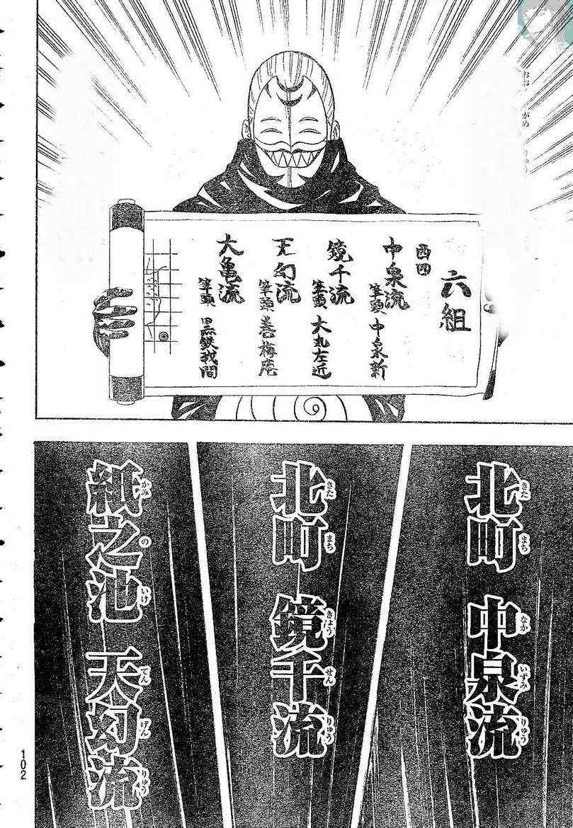 第 44 页