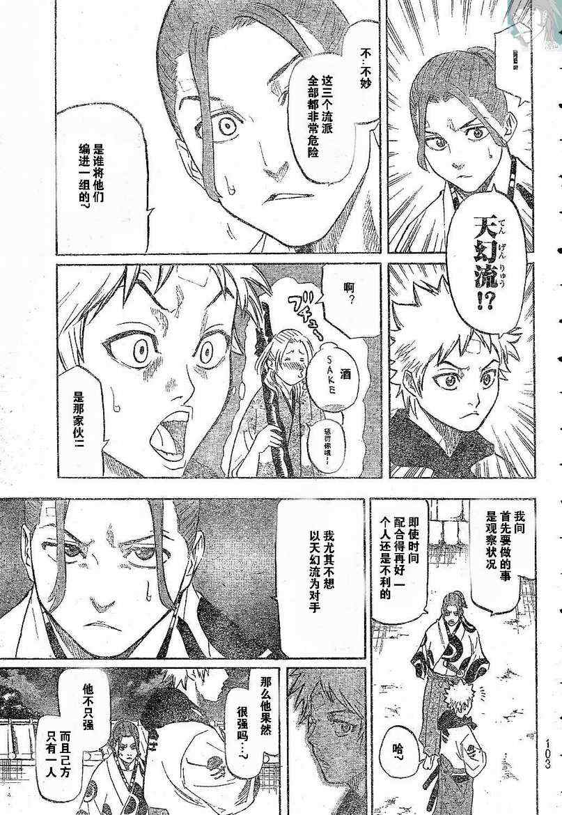 第 45 页