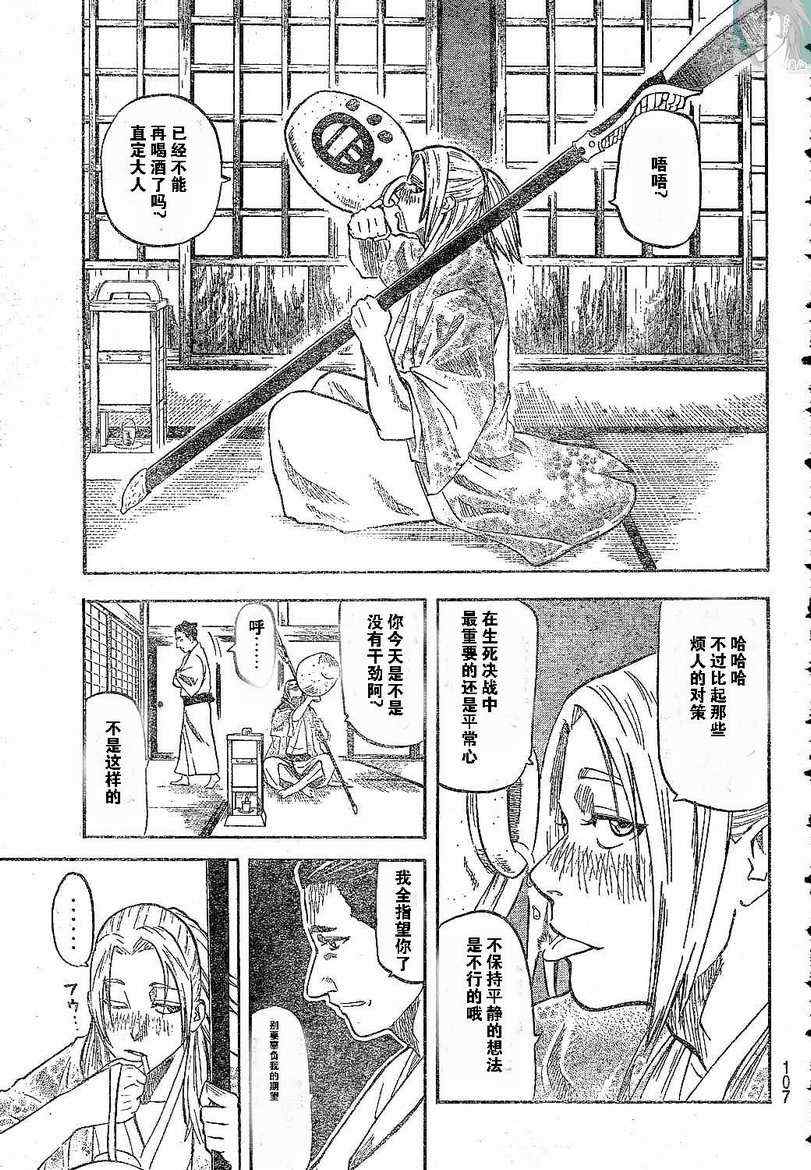 第 49 页