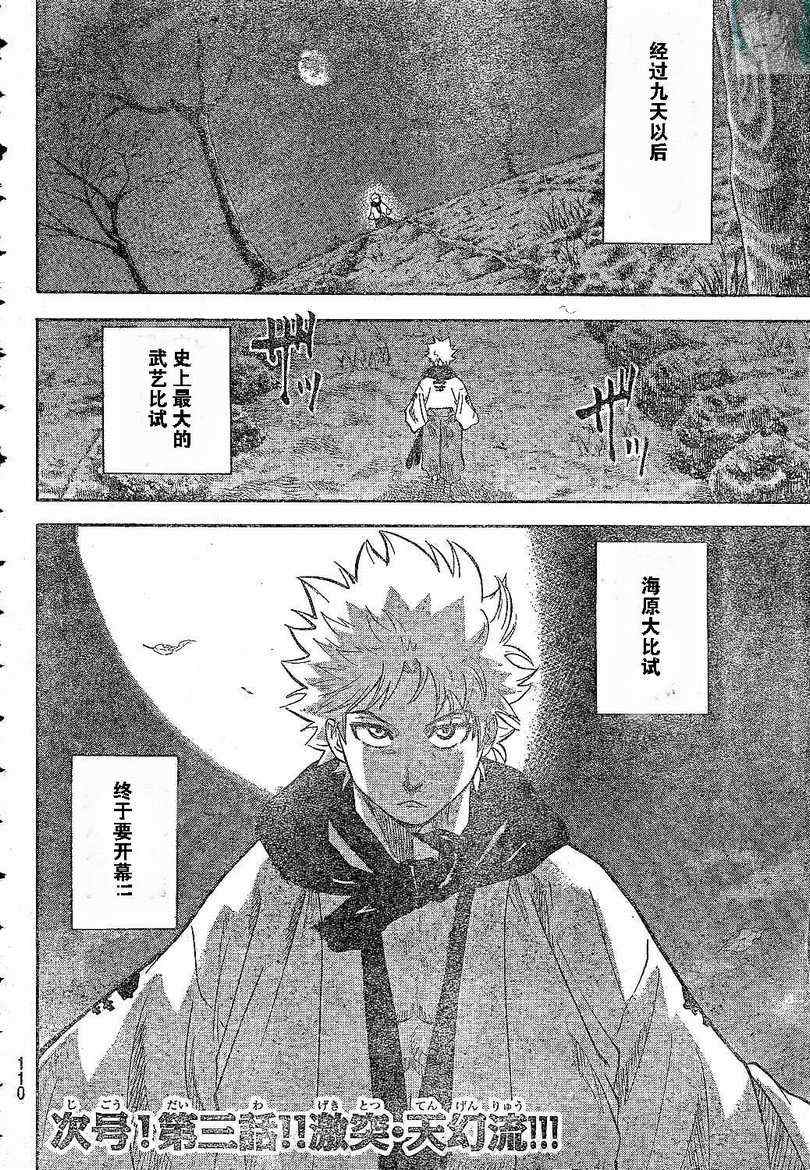 第 51 页