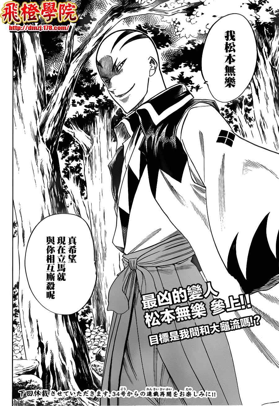 第 18 页