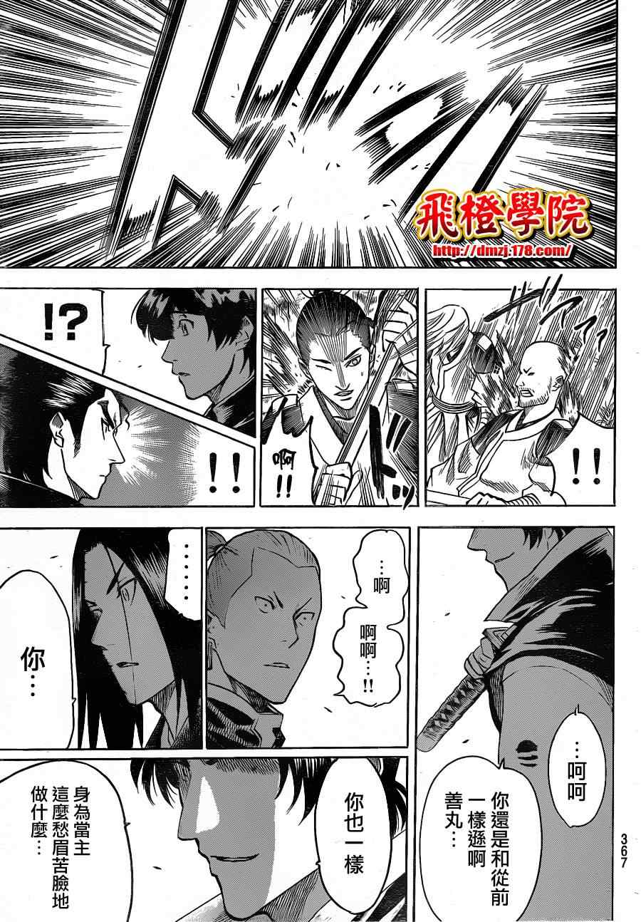 第 21 页