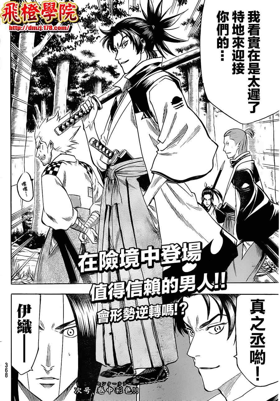 第 22 页