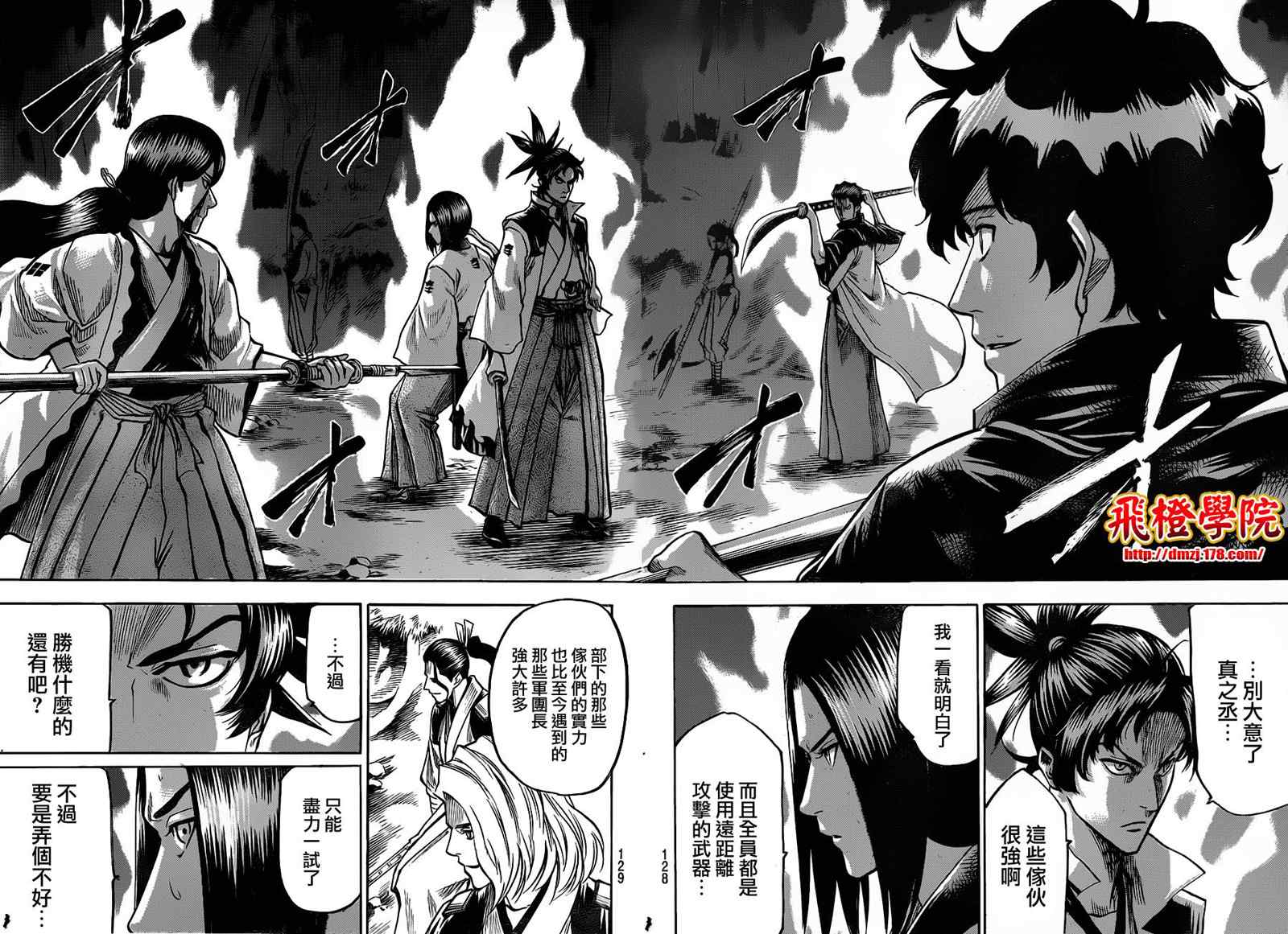 第 14 页