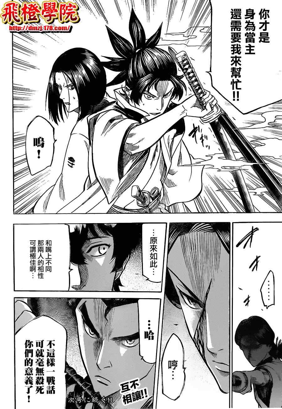 第 21 页