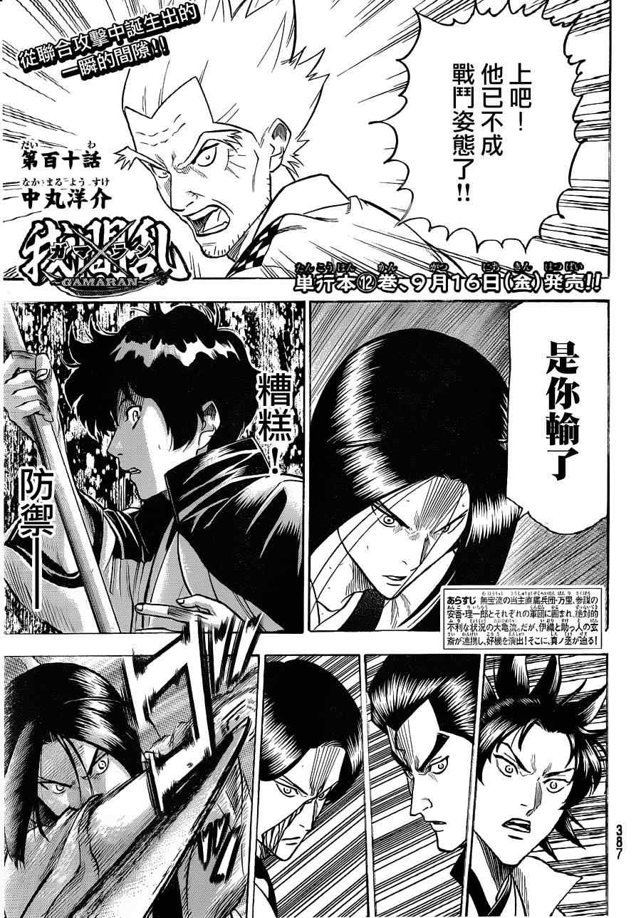 第 1 页